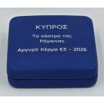 Cyprus 2026 Silver Proof coin Rigainas Castles WORLD COINS