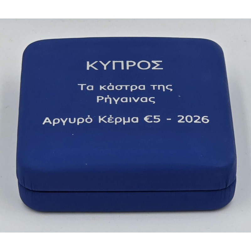 Cyprus 2026 Silver Proof coin Rigainas Castles WORLD COINS