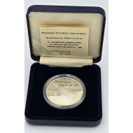 CYPRUS 2000 RARE SILVER PROOF 1 POUND WWF SKALIFOURTA BIRD