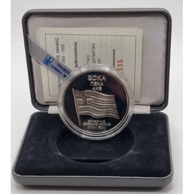 CYPRUS EOKA SILVER PROOF COIN 1995 40 YEARS BOX + COA