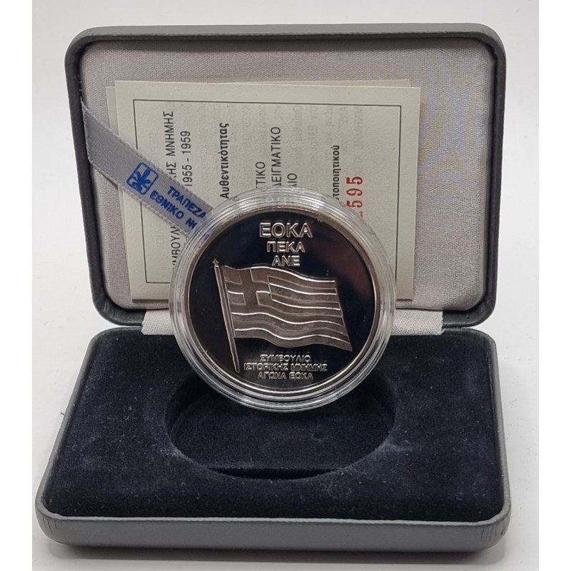 CYPRUS EOKA SILVER PROOF COIN 1995 40 YEARS BOX + COA WORLD COINS