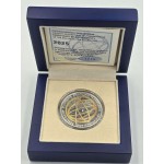 GREECE 2025 ANCIENT GREEK TECHNOLOGY - PTOLEMYS ASTROLABE SILVER PROOF COIN WORLD COINS