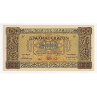 GREECE 100 Drachmas P116 BANKNOTE 1941 WWII