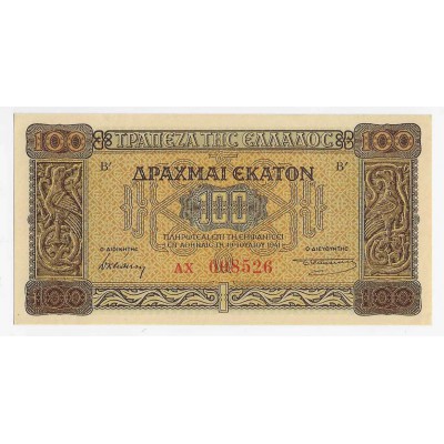 GREECE 100 Drachmas P116 BANKNOTE 1941 WWII