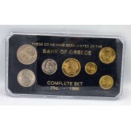 GREECE 1986 BU UNC COMPLETE YEAR DRACHMAS COIN SET IN CASE