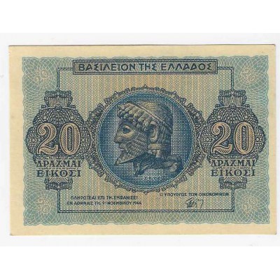 GREECE 20 DRACHMAI 1944 UNC BANKNOTE p323