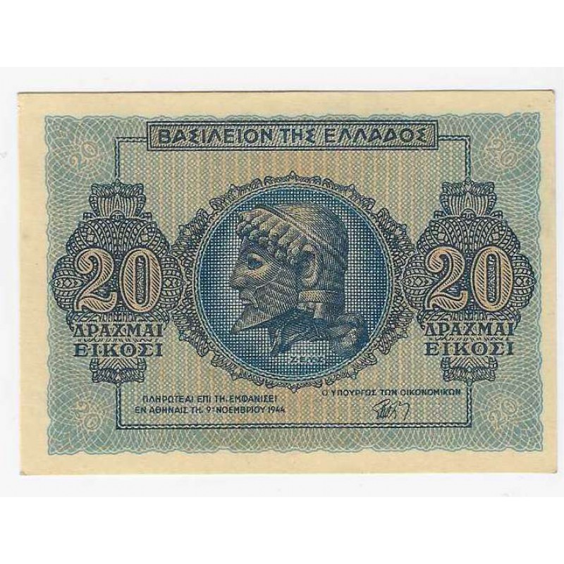 GREECE 20 DRACHMAI 1944 UNC BANKNOTE p323 WORLD BANKNOTES