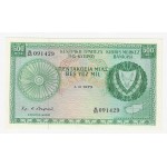 CYPRUS 500 MILS 1.09. 1979 BANKNOTE UNC p42c WORLD BANKNOTES