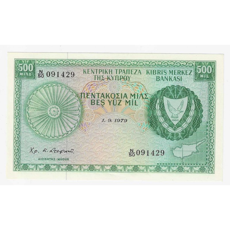 CYPRUS 500 MILS 1.09. 1979 BANKNOTE UNC p42c WORLD BANKNOTES