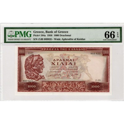 GREECE 1956 1000 DRACHMES GREAT ALEXANDER GEM UNC P194a PMG 66 EPQ VERY RARE IN THIS GRADE!!!