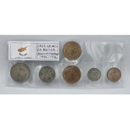 CYPRUS 1955 - 1956 TOP UNC SET OF LAST COINS OF BRITISH ADMINISTRATION