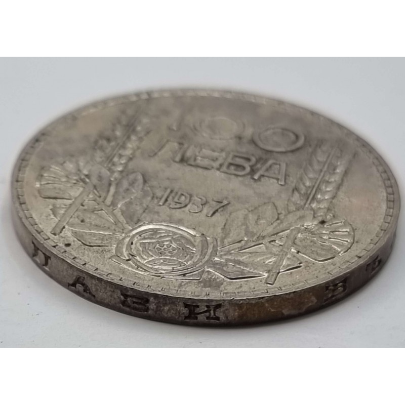 Bulgaria Boris III 100 Leva Silver coin 1937 WORLD COINS