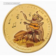 GREECE 2025 AESOPS MYTHS THE CICADA AND THE ANT COIN