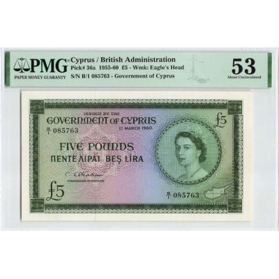 CYPRUS 5 POUNDS 1960 QEII PMG 53 p36a EXTREAMLY RARE