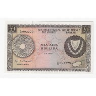 CYPRUS 1 POUND 1976 BANKNOTE IN UNC p43c