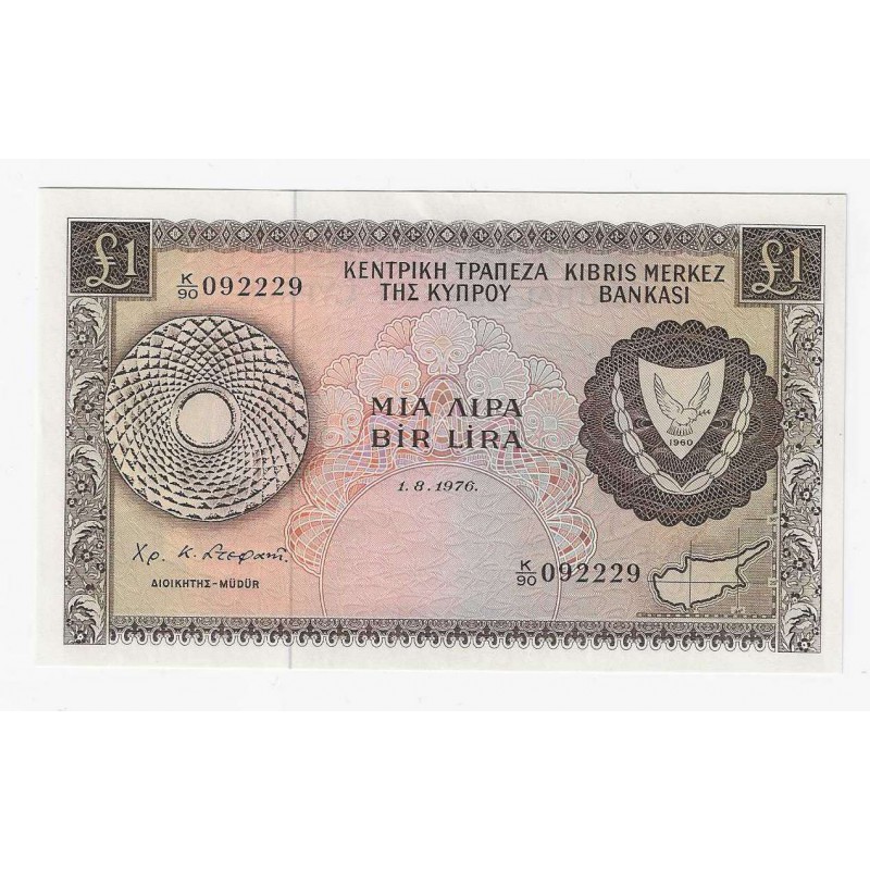 CYPRUS 1 POUND 1976 BANKNOTE IN UNC p43c WORLD BANKNOTES