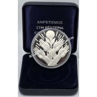 CYPRUS EOKA LARGE SILVER PROOF COIN 1955 - 1959 BOX + COA