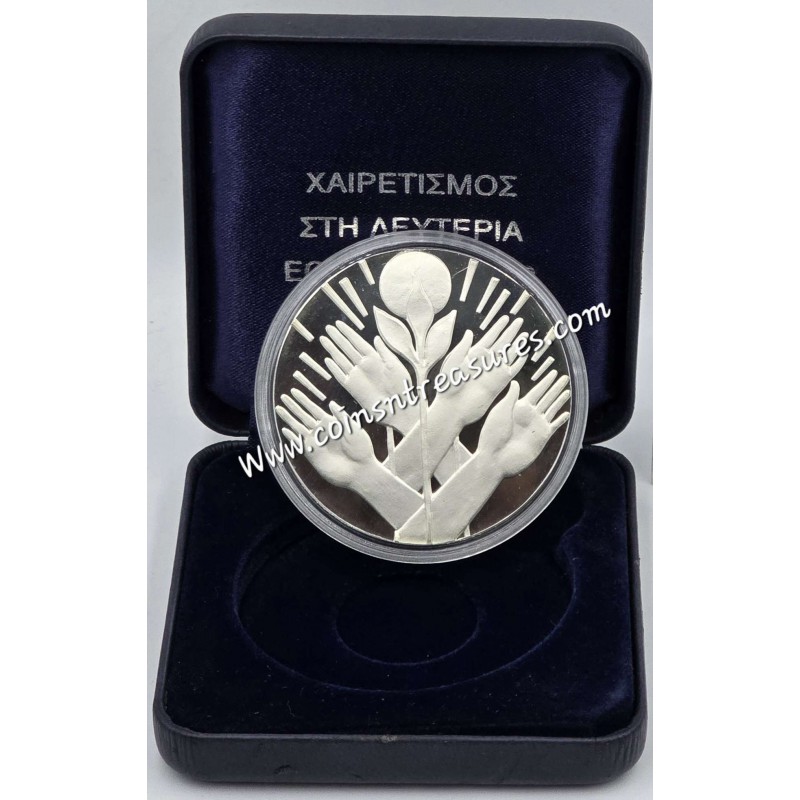 CYPRUS EOKA LARGE SILVER PROOF COIN 1955 - 1959 BOX + COA WORLD COINS